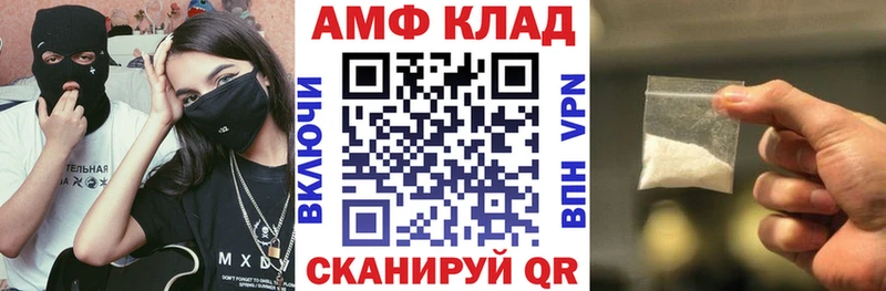 площадка телеграм  OMG сайт  Лениногорск  Amphetamine VHQ 