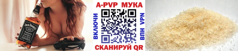 мега ССЫЛКА  Лениногорск  Альфа ПВП мука 