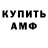 A-PVP мука Ontor