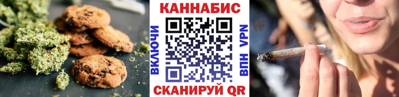 Cannafood марихуана  Лениногорск 