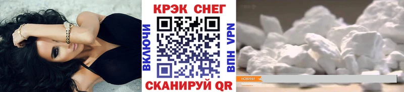 мега ссылка  Лениногорск  Кокаин FishScale  цены наркотик 
