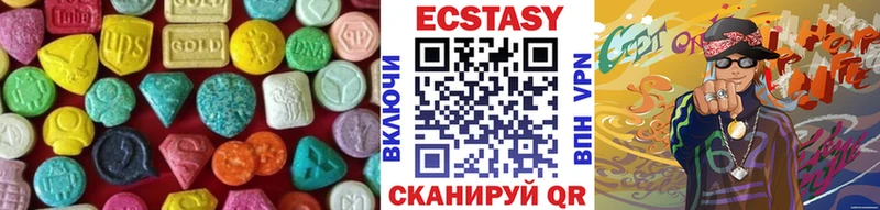 цена   Лениногорск  Ecstasy Дубай 