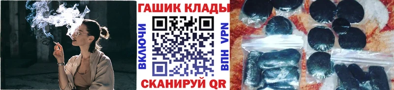 кракен сайт  Лениногорск  ГАШ ice o lator 