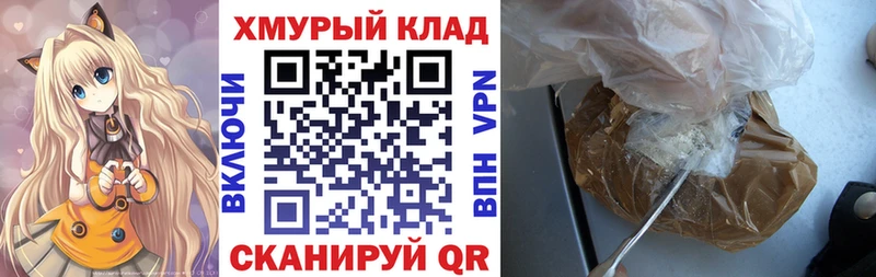 Героин герыч  Лениногорск 