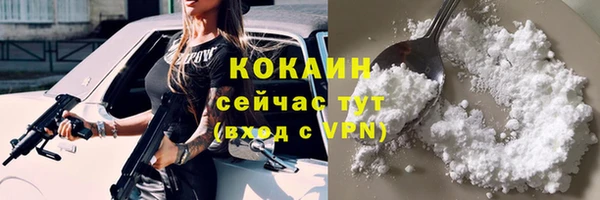 мефедрон мука Балабаново