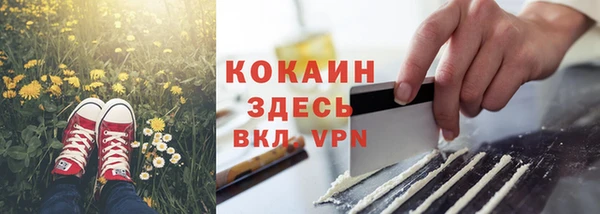 прущая мука Балахна