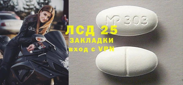 мефедрон мука Балабаново