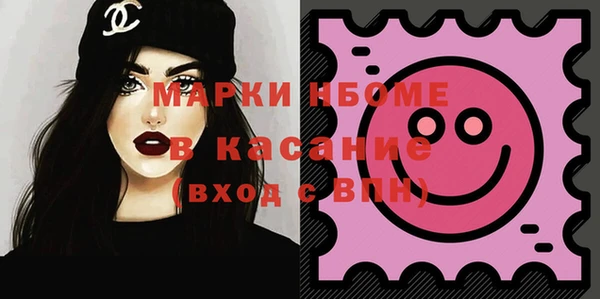 шишки Пролетарск