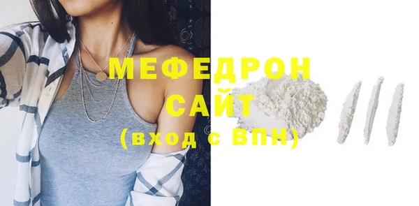 прущая мука Протвино