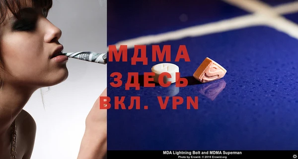 мефедрон мука Балабаново