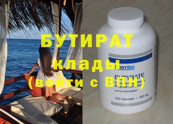 метадон Баксан