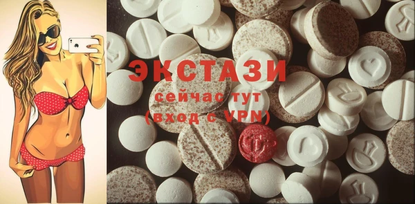 мефедрон мука Балабаново