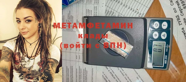 мефедрон мука Балабаново