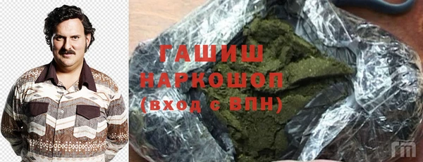 прущая мука Балахна