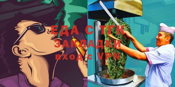 прущая мука Балахна