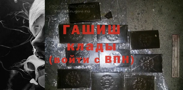 прущая мука Балахна