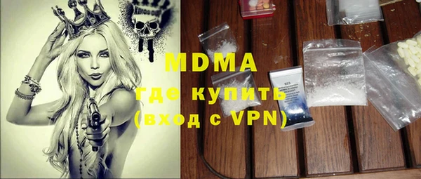 мефедрон мука Балабаново