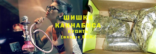 мефедрон мука Балабаново