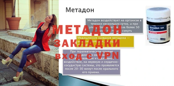 герыч Приозерск