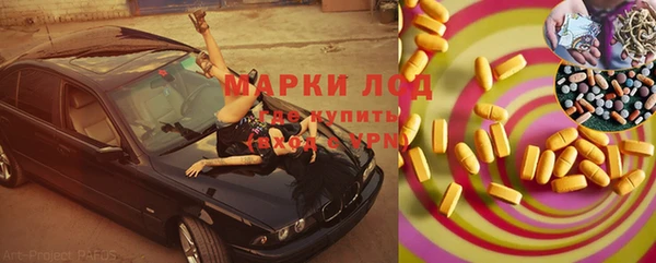 мефедрон мука Балабаново
