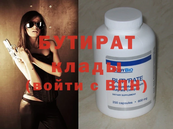 метадон Баксан