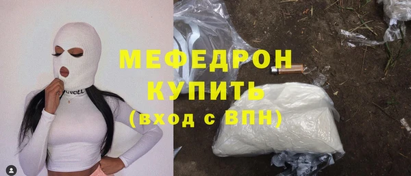 прущая мука Балахна