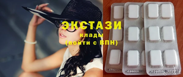 мефедрон мука Балабаново
