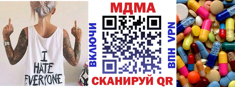 MDMA молли  где можно купить   Лениногорск 