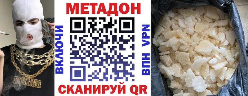 shop какой сайт  Лениногорск  Метадон мёд  KRAKEN ТОР 