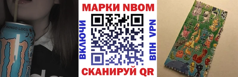 blacksprut ONION  как найти наркотики  Лениногорск  Марки 25I-NBOMe 1500мкг 