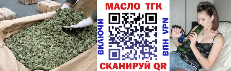 Дистиллят ТГК жижа  даркнет официальный сайт  Лениногорск 
