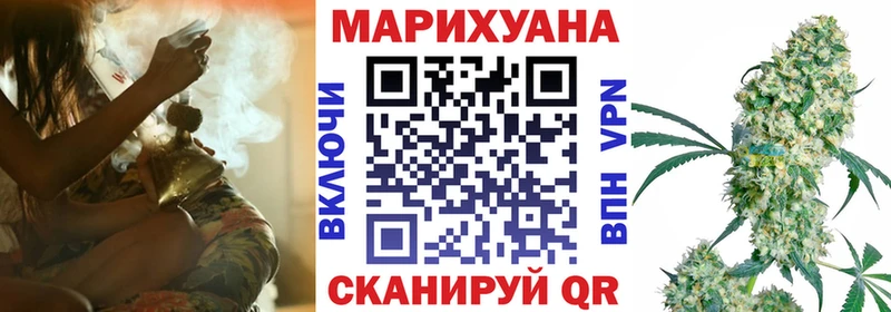 Шишки марихуана White Widow площадка клад Лениногорск продажа наркотиков mega tor